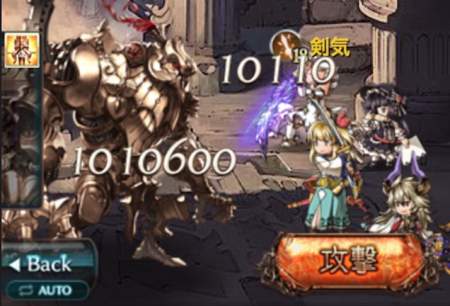 グラブル 無属性ダメージマンのアビポチによる高速周回を考える