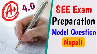 SEE Model Questions 2078 / 2079 Nepali Subject With Answer Sheet | Class 10 Question Model