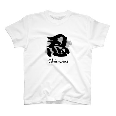 japanese ninja t shirt