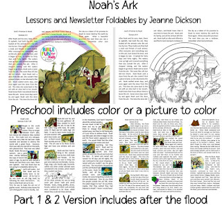 https://www.biblefunforkids.com/2018/04/noahs-ark-new-songs.html