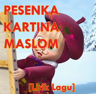 lirik lagu masha kartina maslom