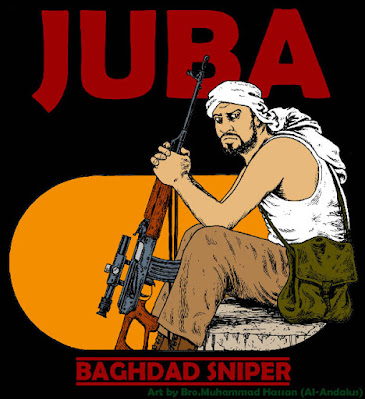 ناص بغداد (جوبا)