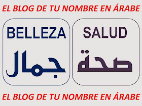 palabras en arabe