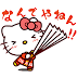 【3693】【日本】【動態貼圖】【60】凱蒂貓（日本各地名產篇）Hello Kitty