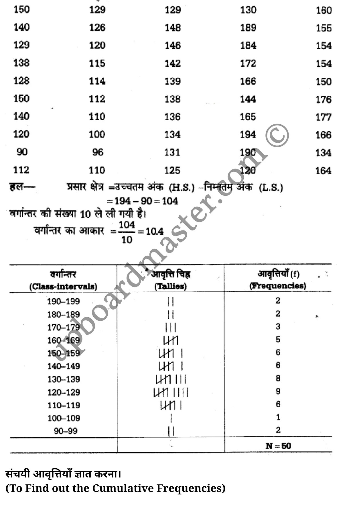 कक्षा 11 मनोविज्ञान  व्यावहारिक मनोविज्ञान अध्याय 12  के नोट्स  हिंदी में एनसीईआरटी समाधान,     class 11 Psychology chapter 12,   class 11 Psychology chapter 12 ncert solutions in Psychology,  class 11 Psychology chapter 12 notes in hindi,   class 11 Psychology chapter 12 question answer,   class 11 Psychology chapter 12 notes,   class 11 Psychology chapter 12 class 11 Psychology  chapter 12 in  hindi,    class 11 Psychology chapter 12 important questions in  hindi,   class 11 Psychology hindi  chapter 12 notes in hindi,   class 11 Psychology  chapter 12 test,   class 11 Psychology  chapter 12 class 11 Psychology  chapter 12 pdf,   class 11 Psychology  chapter 12 notes pdf,   class 11 Psychology  chapter 12 exercise solutions,  class 11 Psychology  chapter 12,  class 11 Psychology  chapter 12 notes study rankers,  class 11 Psychology  chapter 12 notes,   class 11 Psychology hindi  chapter 12 notes,    class 11 Psychology   chapter 12  class 11  notes pdf,  class 11 Psychology  chapter 12 class 11  notes  ncert,  class 11 Psychology  chapter 12 class 11 pdf,   class 11 Psychology  chapter 12  book,   class 11 Psychology  chapter 12 quiz class 11  ,    11  th class 11 Psychology chapter 12  book up board,   up board 11  th class 11 Psychology chapter 12 notes,  class 11 Psychology  Applied psychology chapter 12,   class 11 Psychology  Applied psychology chapter 12 ncert solutions in Psychology,   class 11 Psychology  Applied psychology chapter 12 notes in hindi,   class 11 Psychology  Applied psychology chapter 12 question answer,   class 11 Psychology  Applied psychology  chapter 12 notes,  class 11 Psychology  Applied psychology  chapter 12 class 11 Psychology  chapter 12 in  hindi,    class 11 Psychology  Applied psychology chapter 12 important questions in  hindi,   class 11 Psychology  Applied psychology  chapter 12 notes in hindi,    class 11 Psychology  Applied psychology  chapter 12 test,  class 11 Psychology  Applied psychology  chapter 12 class 11 Psychology  chapter 12 pdf,   class 11 Psychology  Applied psychology chapter 12 notes pdf,   class 11 Psychology  Applied psychology  chapter 12 exercise solutions,   class 11 Psychology  Applied psychology  chapter 12,  class 11 Psychology  Applied psychology  chapter 12 notes study rankers,   class 11 Psychology  Applied psychology  chapter 12 notes,  class 11 Psychology  Applied psychology  chapter 12 notes,   class 11 Psychology  Applied psychology chapter 12  class 11  notes pdf,   class 11 Psychology  Applied psychology  chapter 12 class 11  notes  ncert,   class 11 Psychology  Applied psychology  chapter 12 class 11 pdf,   class 11 Psychology  Applied psychology chapter 12  book,  class 11 Psychology  Applied psychology chapter 12 quiz class 11  ,  11  th class 11 Psychology  Applied psychology chapter 12    book up board,    up board 11  th class 11 Psychology  Applied psychology chapter 12 notes,      कक्षा 11 मनोविज्ञान अध्याय 12 ,  कक्षा 11 मनोविज्ञान, कक्षा 11 मनोविज्ञान अध्याय 12  के नोट्स हिंदी में,  कक्षा 11 का मनोविज्ञान अध्याय 12 का प्रश्न उत्तर,  कक्षा 11 मनोविज्ञान अध्याय 12  के नोट्स,  11 कक्षा मनोविज्ञान 1  हिंदी में, कक्षा 11 मनोविज्ञान अध्याय 12  हिंदी में,  कक्षा 11 मनोविज्ञान अध्याय 12  महत्वपूर्ण प्रश्न हिंदी में, कक्षा 11   हिंदी के नोट्स  हिंदी में, मनोविज्ञान हिंदी  कक्षा 11 नोट्स pdf,    मनोविज्ञान हिंदी  कक्षा 11 नोट्स 2021 ncert,  मनोविज्ञान हिंदी  कक्षा 11 pdf,   मनोविज्ञान हिंदी  पुस्तक,   मनोविज्ञान हिंदी की बुक,   मनोविज्ञान हिंदी  प्रश्नोत्तरी class 11 ,  11   वीं मनोविज्ञान  पुस्तक up board,   बिहार बोर्ड 11  पुस्तक वीं मनोविज्ञान नोट्स,    मनोविज्ञान  कक्षा 11 नोट्स 2021 ncert,   मनोविज्ञान  कक्षा 11 pdf,   मनोविज्ञान  पुस्तक,   मनोविज्ञान की बुक,   मनोविज्ञान  प्रश्नोत्तरी class 11,   कक्षा 11 मनोविज्ञान  व्यावहारिक मनोविज्ञान अध्याय 12 ,  कक्षा 11 मनोविज्ञान  व्यावहारिक मनोविज्ञान,  कक्षा 11 मनोविज्ञान  व्यावहारिक मनोविज्ञान अध्याय 12  के नोट्स हिंदी में,  कक्षा 11 का मनोविज्ञान  व्यावहारिक मनोविज्ञान अध्याय 12 का प्रश्न उत्तर,  कक्षा 11 मनोविज्ञान  व्यावहारिक मनोविज्ञान अध्याय 12  के नोट्स, 11 कक्षा मनोविज्ञान  व्यावहारिक मनोविज्ञान 1  हिंदी में, कक्षा 11 मनोविज्ञान  व्यावहारिक मनोविज्ञान अध्याय 12  हिंदी में, कक्षा 11 मनोविज्ञान  व्यावहारिक मनोविज्ञान अध्याय 12  महत्वपूर्ण प्रश्न हिंदी में, कक्षा 11 मनोविज्ञान  व्यावहारिक मनोविज्ञान  हिंदी के नोट्स  हिंदी में, मनोविज्ञान  व्यावहारिक मनोविज्ञान हिंदी  कक्षा 11 नोट्स pdf,   मनोविज्ञान  व्यावहारिक मनोविज्ञान हिंदी  कक्षा 11 नोट्स 2021 ncert,   मनोविज्ञान  व्यावहारिक मनोविज्ञान हिंदी  कक्षा 11 pdf,  मनोविज्ञान  व्यावहारिक मनोविज्ञान हिंदी  पुस्तक,   मनोविज्ञान  व्यावहारिक मनोविज्ञान हिंदी की बुक,   मनोविज्ञान  व्यावहारिक मनोविज्ञान हिंदी  प्रश्नोत्तरी class 11 ,  11   वीं मनोविज्ञान  व्यावहारिक मनोविज्ञान  पुस्तक up board,  बिहार बोर्ड 11  पुस्तक वीं मनोविज्ञान नोट्स,    मनोविज्ञान  व्यावहारिक मनोविज्ञान  कक्षा 11 नोट्स 2021 ncert,  मनोविज्ञान  व्यावहारिक मनोविज्ञान  कक्षा 11 pdf,   मनोविज्ञान  व्यावहारिक मनोविज्ञान  पुस्तक,  मनोविज्ञान  व्यावहारिक मनोविज्ञान की बुक,   मनोविज्ञान  व्यावहारिक मनोविज्ञान  प्रश्नोत्तरी   class 11,   11th Psychology   book in hindi, 11th Psychology notes in hindi, cbse books for class 11  , cbse books in hindi, cbse ncert books, class 11   Psychology   notes in hindi,  class 11 Psychology hindi ncert solutions, Psychology 2020, Psychology  2021,