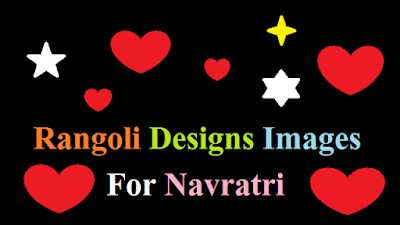 Rangoli Designs Images For Navratri