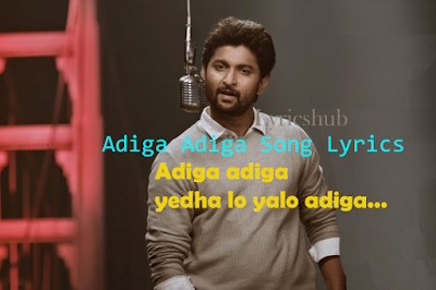 Ninnu Kori All Songs Lyrics