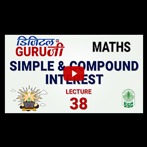 Simple & Compound Interest | L38 | Maths | SSC CGL 2017 | Full Lecture In HD | Digital Guru Ji