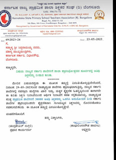 KSPSTA Request Letter for Providing Guest Teachers to State Govt Schools before School Commencement