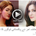 Mathira And Aisha Omer Dance - Unseen Video