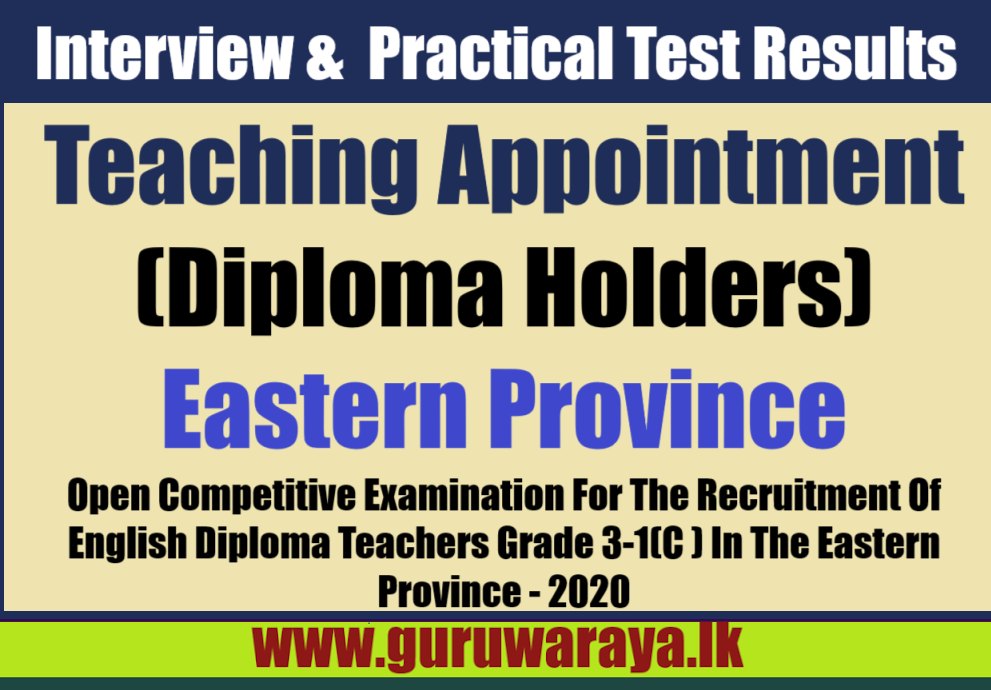 Teaching Appointments - English Diploma( Eastern Province)