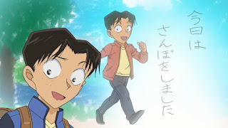 名探偵コナン アニメ 第989話 歩美の絵日記事件簿 |  Detective Conan Episode 989