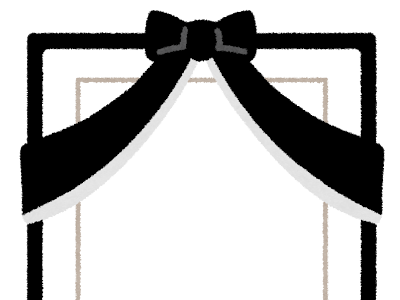 画像 フリー 素材 遺影 額縁 174959