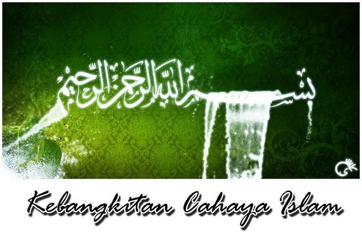  Kumpulan Kata Mutiara Islam Download Terjemah Al quran 