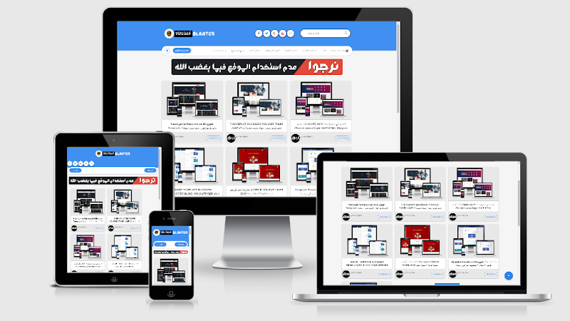 BLANTER Responsive Blogger Template /قالب بلوجربلانتر مدفوع مجانا 2019 - Responsive Blogger Template