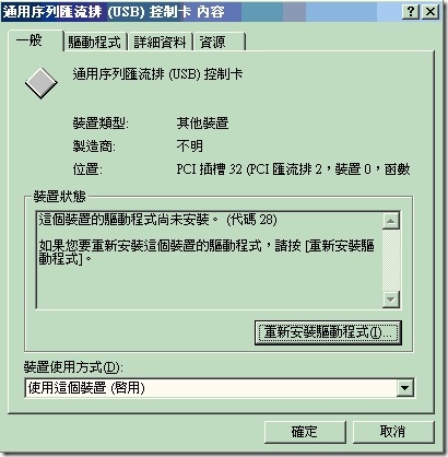 2010-08-17_232643