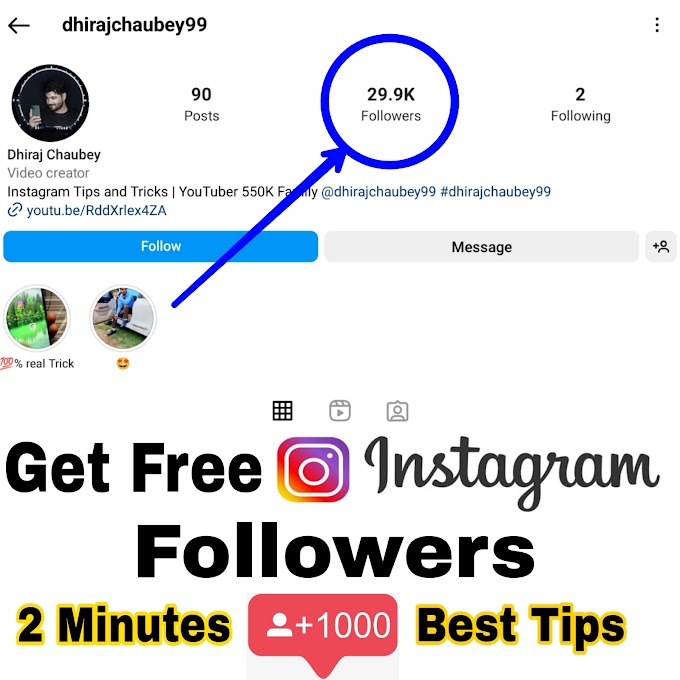 Get Free Instagram Followers Instant |