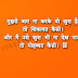 Attitude shayari in Hindi for Whatsapp & Facebook -ComedyJokesFunny