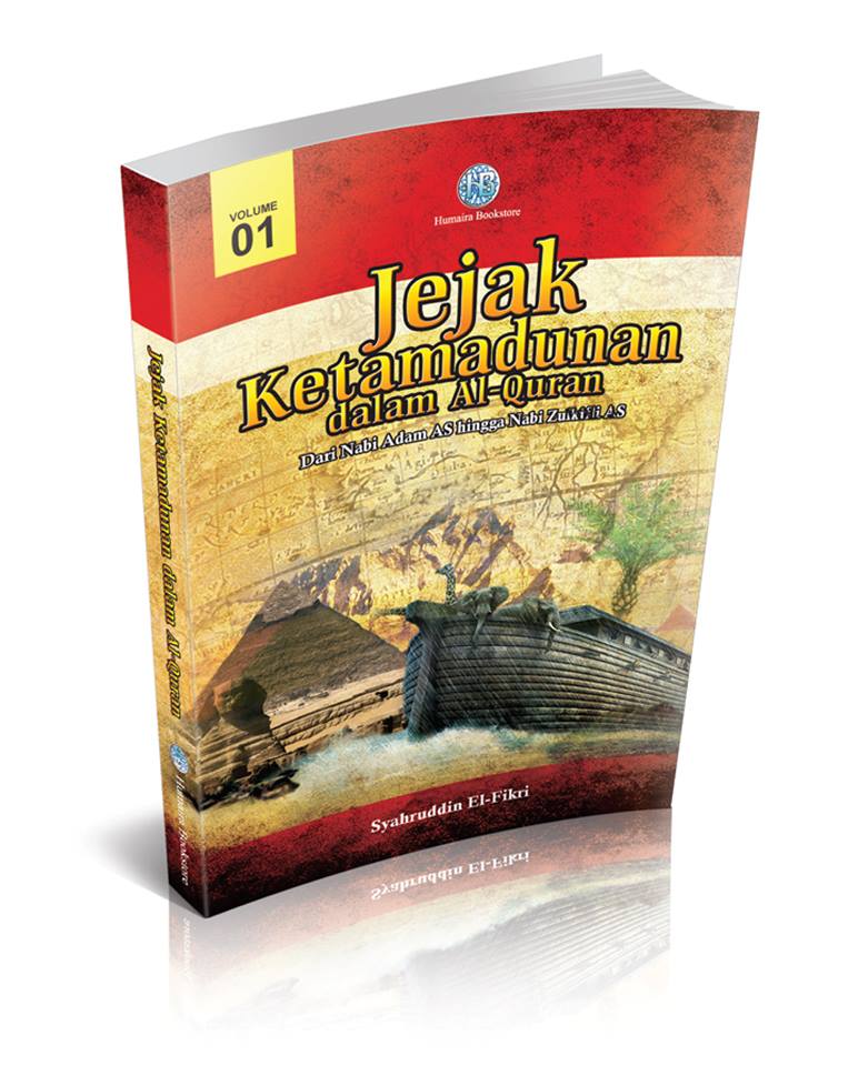 Jejak Ketamadunan dalam Al-Quran vol 1  Azura Islamic 