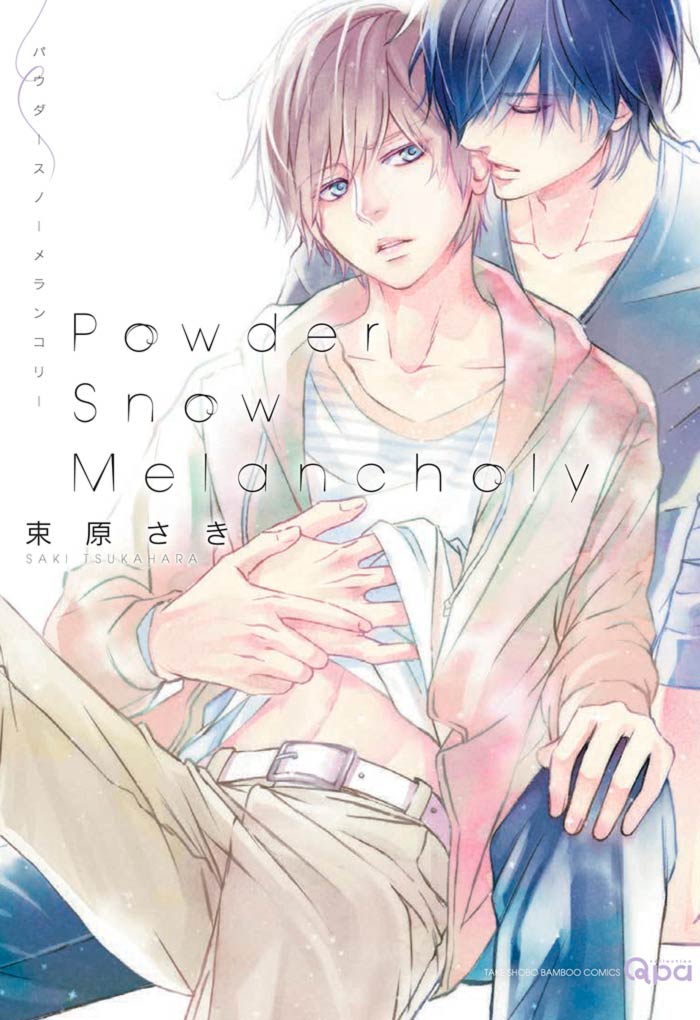 Powder Snow Melancholy manga - Saki Tsukahara - BL