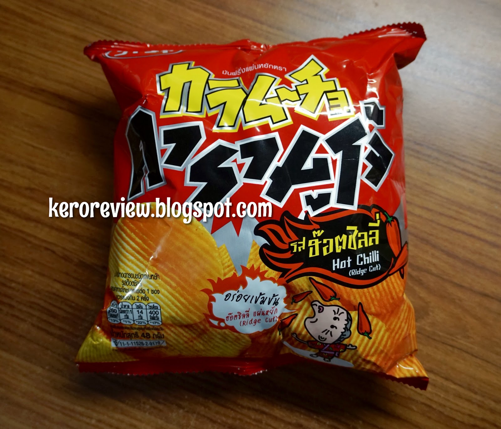 รีวิว คารามูโจ้ มันฝรั่งแผ่นหยัก รสฮ็อตชิลลี่ (CR) Review Potato chips ridged cut hot chilli flavor, Karamucho Brand.