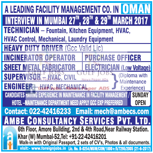 Leading Facility Management Co Jobs for Oman