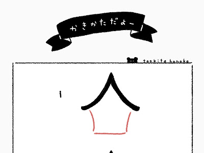 √70以上 家 イラスト 簡単 211343