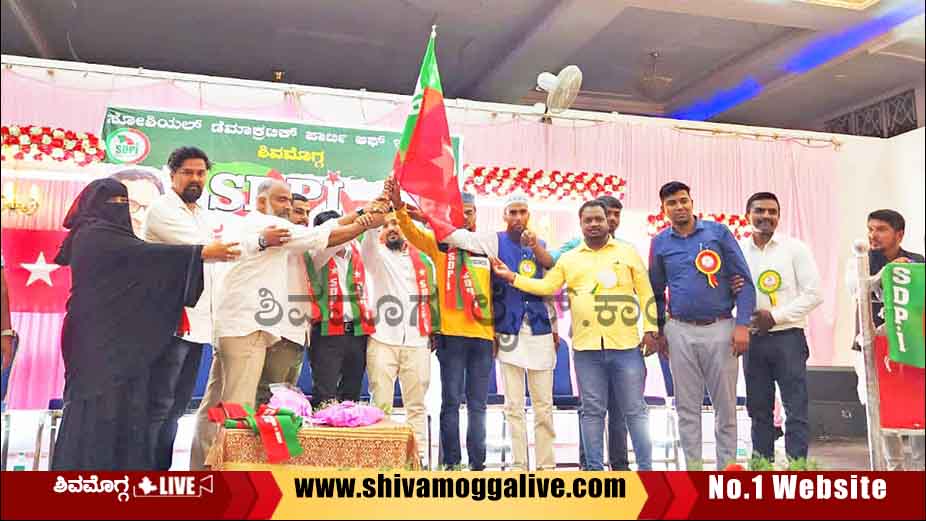 SDPI Youth Summit in Shivamogga