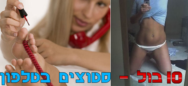 הכרויות חינם ללא דמי מנוי