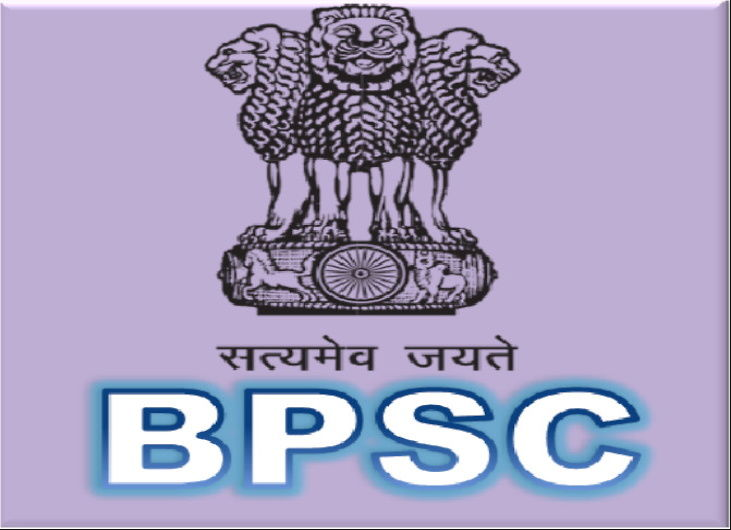Bihar BPSC Assistant Mains Online Form 2023 for 44 Post योग्यता, आयु सीमा, चयन प्रक्रिया, वेतनमान और अन्य सभी जानकारी