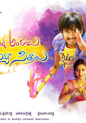 Seethamma Andalu Ramayya Sitralu (2016) Dual Audio [Hindi ORG – Telugu] WEB-DL 1080p & 720p & 480p ESub x264/HEVC