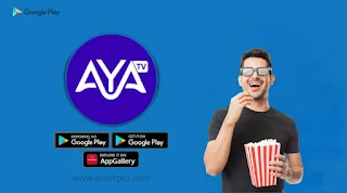 تحميل تطبيق aya tv اية تي في APK 2023 للاندرويد وقريبا على الآيفون