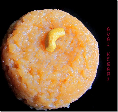 AVAL KESARI 1