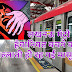 Lucknow Metro : हैवानियत चिल्लाती रही बच्ची लेकिन कुछ नहीं कर पाई.......... 