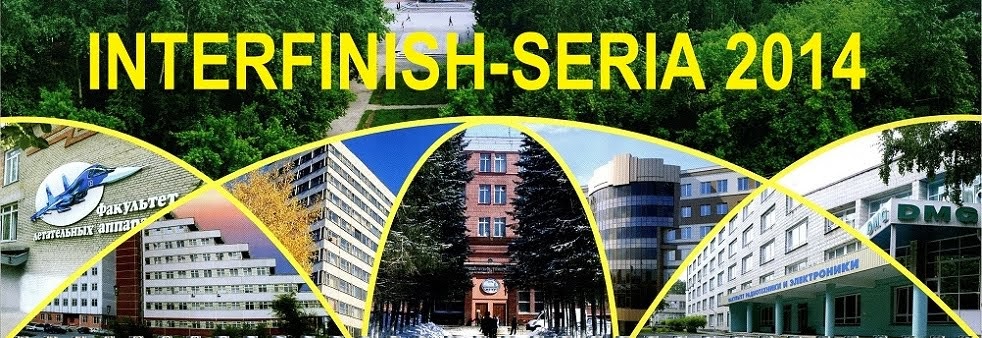 International Conference on Surface Engineering for Research and Industrial Applications
