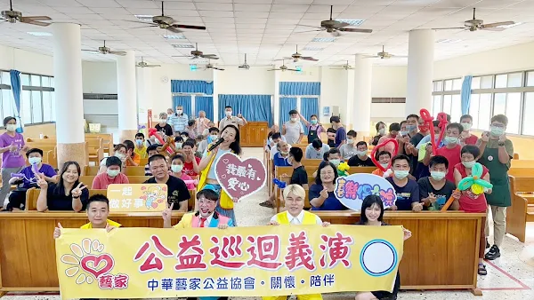 ▲中華藝家公益協會與喜樂保育院服務對象大合照。（記者林明佑翻攝）