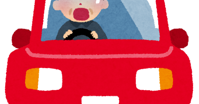 驚いている運転手のイラスト 事故 かわいいフリー素材集 いらすとや