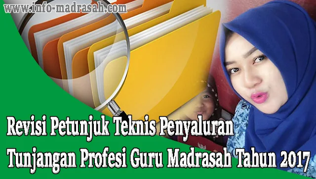 Revisi Petunjuk Teknis Penyaluran Tunjangan Profesi Guru Madrasah Tahun  Revisi Petunjuk Teknis Penyaluran Tunjangan Profesi Guru Madrasah Tahun 2017