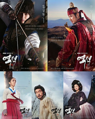 Rebel : Thief Who Stole The People, Sinopsis, Review, My Review, Hong Gil Dong, Drama Korea, K-Drama, Korean Drama, Korean Style, Joseon, Korean Drama Review, Review By Miss Banu, OST, Ending, Suspen, Sejarah, Fiction, Watak, Pelakon, Yoon Gyun Sang, Chae Soo Bin, Kim Sang Joong, Kim Ji Suk, Lee Honey, Sim Hee Seop, Kim Jung Hyun, Lee Soo Min, Seo Yi Sook, Park Eun Seok, Park Soo Young, Ahn Nae Sang, Jeong Da Bin,