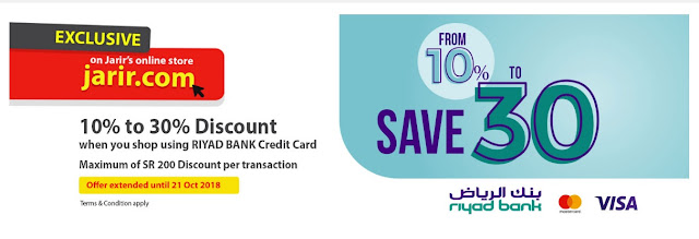 10% to 30% Discount when you shop using Riyad Bank Credit Card