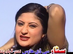 Pashto Album Best Of Salma Shah Vol 3 Video 8