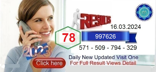 Thai Lottery Result Live Today 16/03/2024