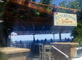 Taverna O Stefanos Skyros