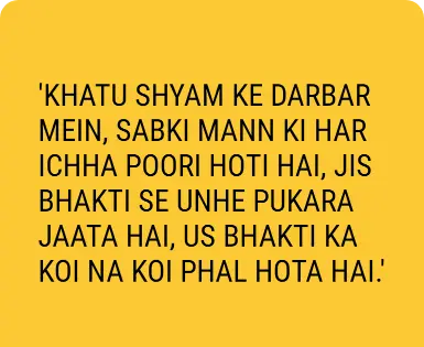 khatu shyam ji shayari