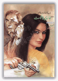 Jasoosi Digest March 2013 pdf