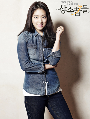 Park Shin Hye Sebagai Cha Eun Sang