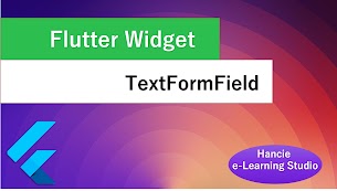 Flutter Widget TextFormField - Responsive Blogger Template