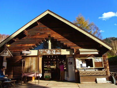 尾瀬沼ビジターセンター横の長蔵小屋売店