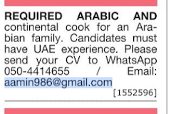 khaleej times jobs 13/7/2021