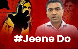 #JeeneDo: गोवा सीएम के बयान पर छत्तीसगढ़ की महिलाओं ने जताया विरोध